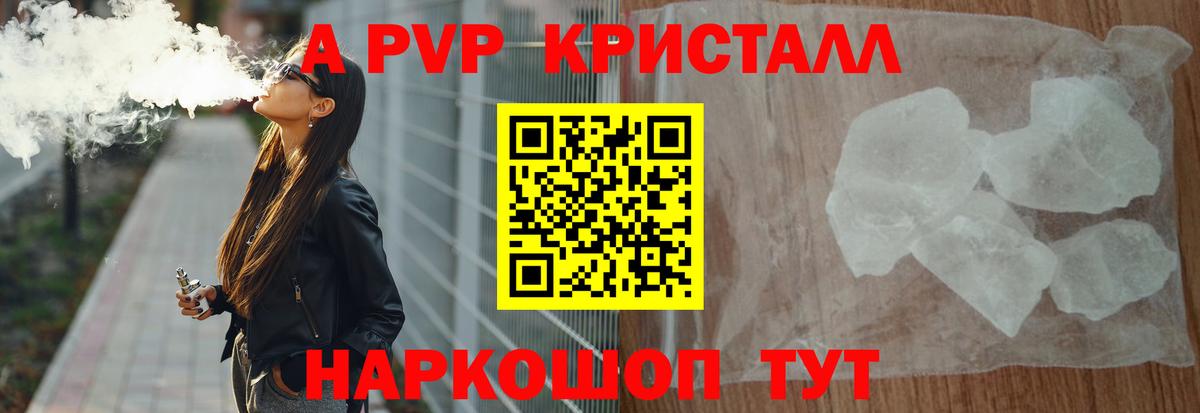 А ПВП СК КРИС  Вход с VPN  Ликино-Дулёво 