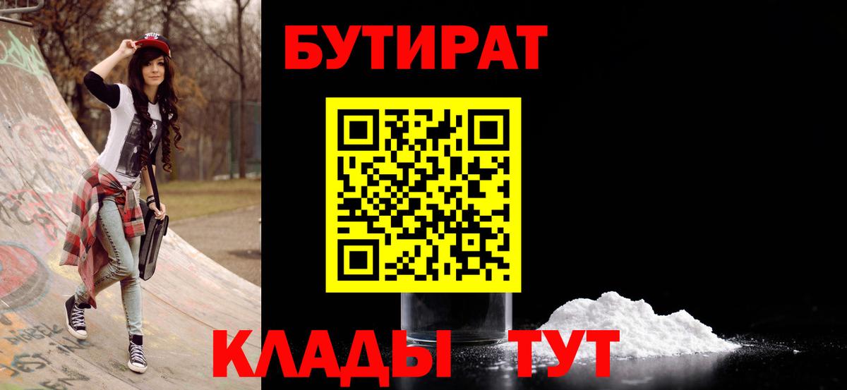 МЕФ   Кокаин  Вход с VPN  ГАШ  Ликино-Дулёво  Бошки Шишки 