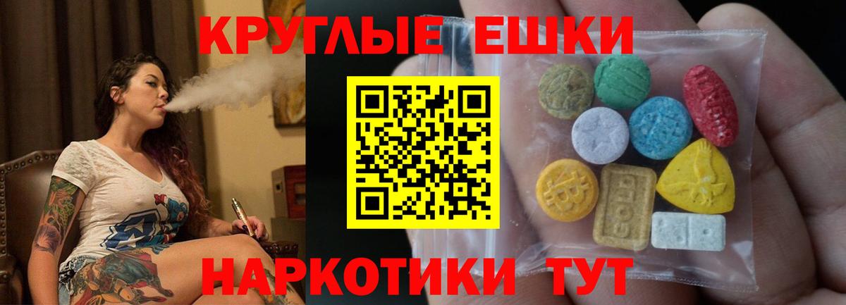 Экстази VHQ Ликино-Дулёво