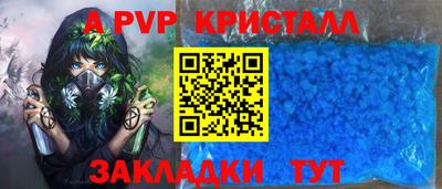 кокаин VHQ Заволжье