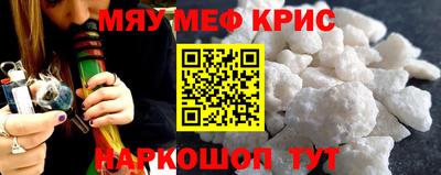 кокаин VHQ Заволжье