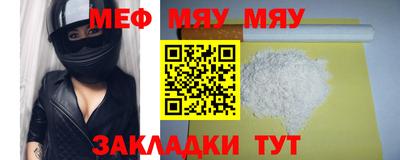 меф VHQ Донской