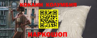 кокаин VHQ Заволжье