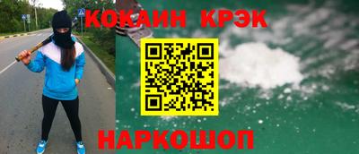гашиш Жуковский