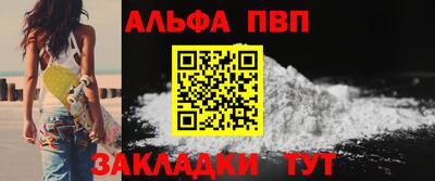 амфетамин Заводоуковск