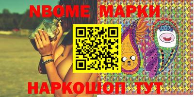гашиш Жуковский