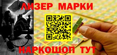 кокаин VHQ Заволжье