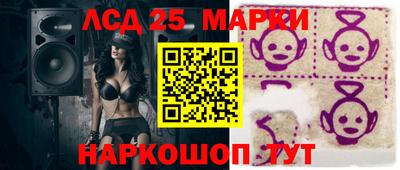 амфетамин Заводоуковск