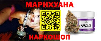 гашиш Жуковский