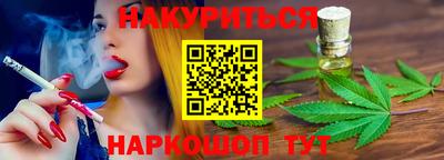 гашиш Жуковский