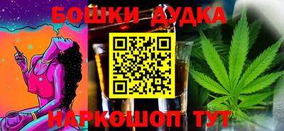 гашиш Жуковский