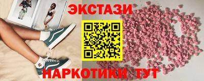 кокаин VHQ Заволжье