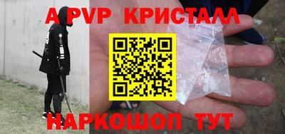 меф VHQ Донской