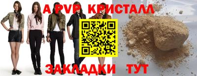 кокаин VHQ Заволжье