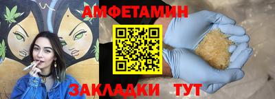 амфетамин Заводоуковск