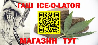 гашиш Жуковский