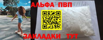 гашиш Жуковский