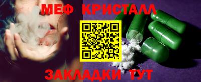 гашиш Жуковский