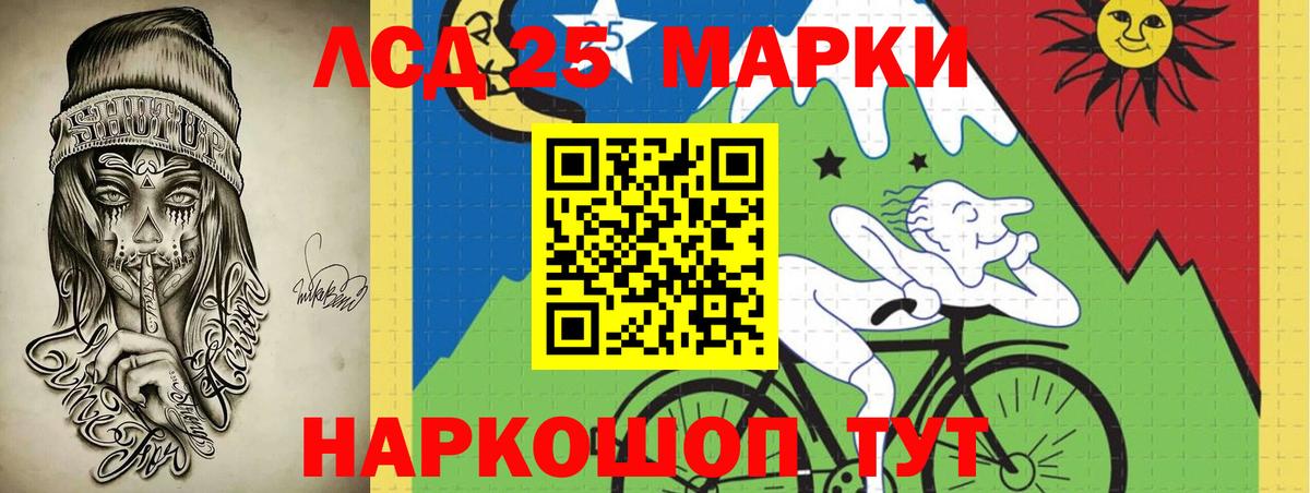 Лсд 25 экстази кислота  Лсд 25 экстази кислота  Вход с VPN  Ликино-Дулёво 
