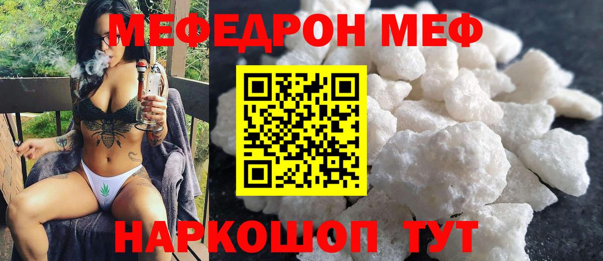 продажа наркотиков  Мефедрон  Ликино-Дулёво  Вход с VPN  Мефедрон VHQ 