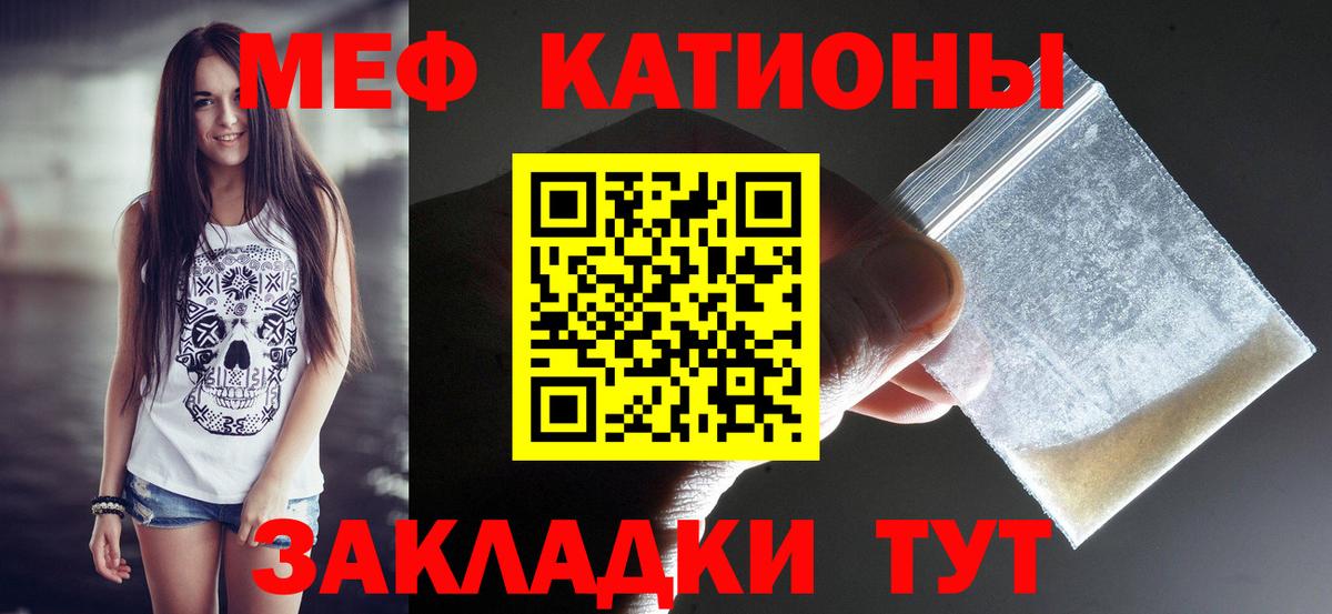 Меф мяу мяу кристаллы Ликино-Дулёво