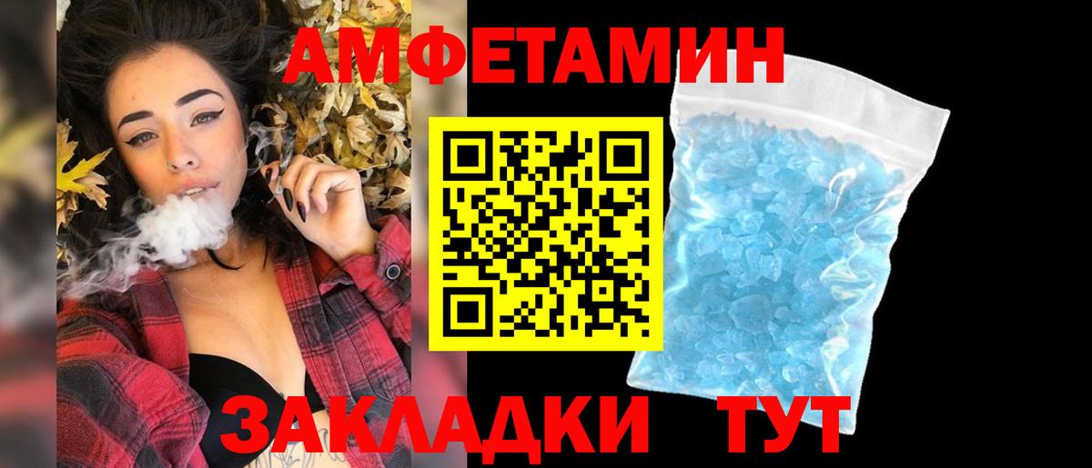 МЕТАМФЕТАМИН винт  Вход с VPN  Ликино-Дулёво  МЕТАМФЕТАМИН винт 