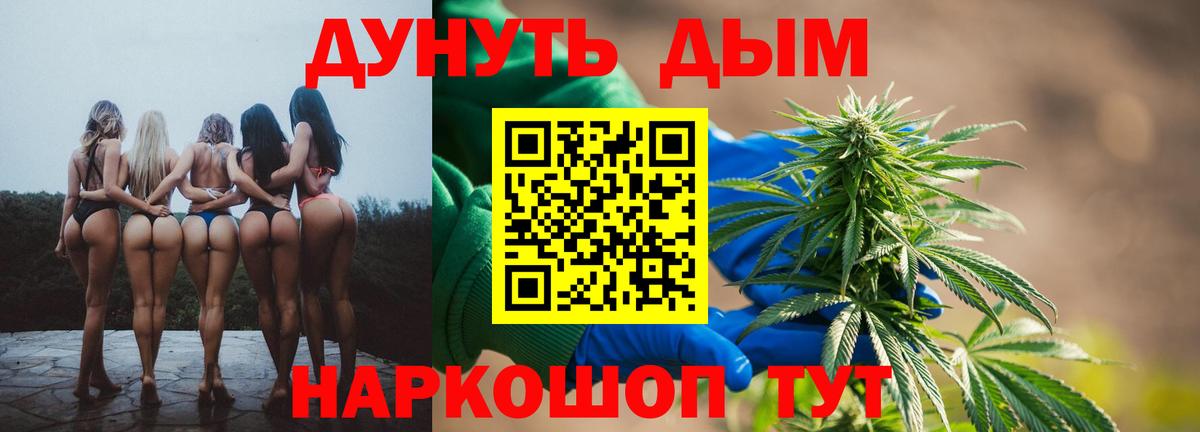 Бошки Шишки MAZAR  Шишки марихуана VHQ  Конопля план  Вход с VPN  Ликино-Дулёво  Бошки марихуана THC 21% 