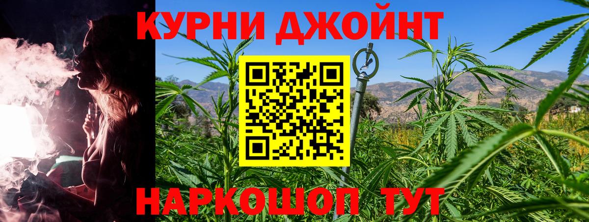 Канабис VHQ Ликино-Дулёво
